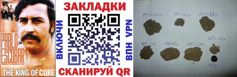 Виды наркотиков купить Щёлково Кокаин МЕФ ГАШ Alpha-PVP Бошки Шишки