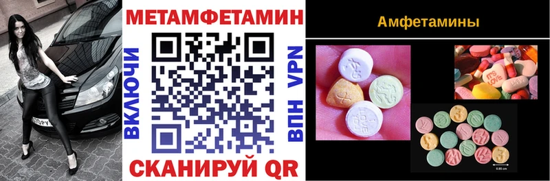 Amphetamine Premium Щёлково