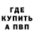 Бошки Шишки AK-47 Kek Pimn