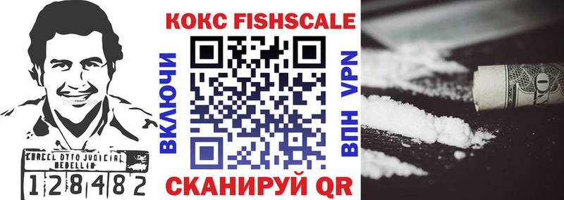 COCAIN 99%  kraken ссылки  Щёлково 