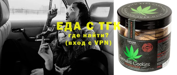 ALPHA PVP Абаза