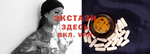 гашик Абдулино