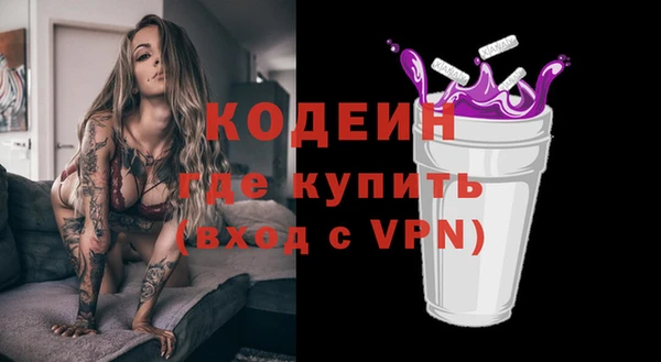 ALPHA PVP Абаза