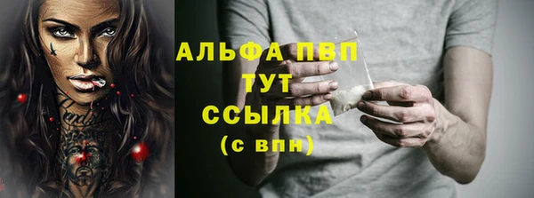 гашик Абдулино
