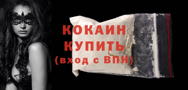 гашик Абдулино