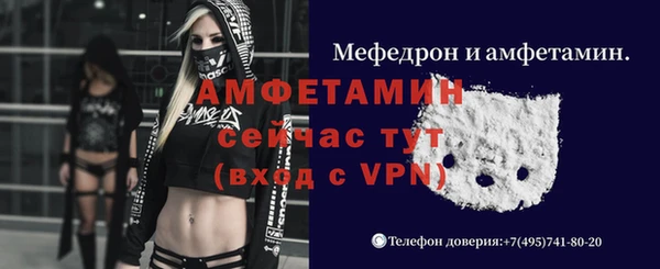 бутик Абинск