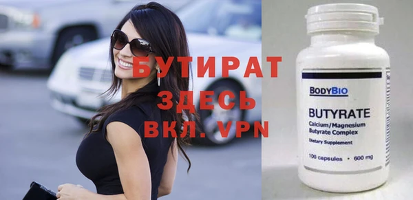 ALPHA PVP Абаза
