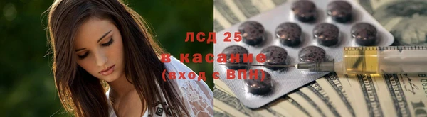 ALPHA PVP Абаза