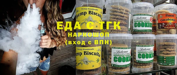 бутик Абинск