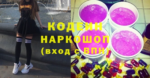 бутик Абинск