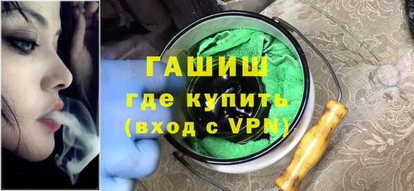 бутик Абинск