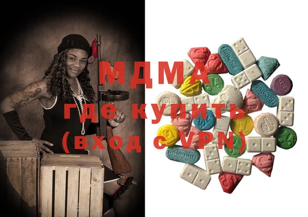 гашик Абдулино