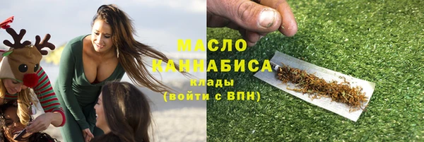бутик Абинск