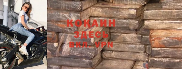 бутик Абинск