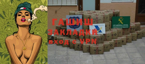 ALPHA PVP Абаза