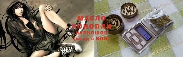 эйфоретик Магас