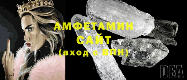бутик Абинск