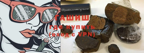 ALPHA PVP Абаза