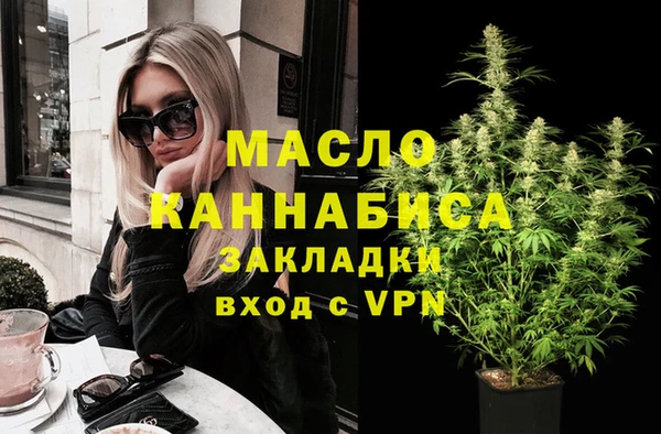 бутик Абинск