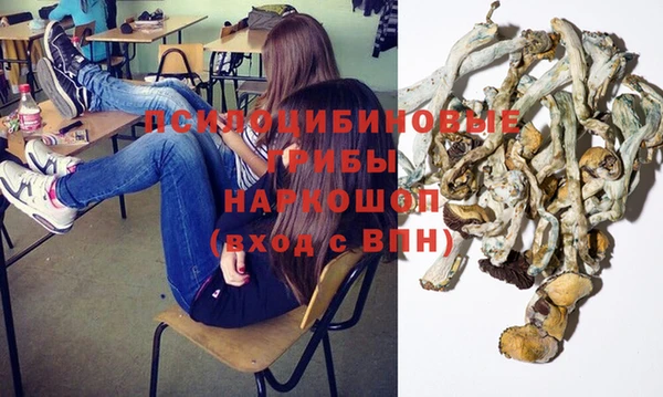 бутик Абинск