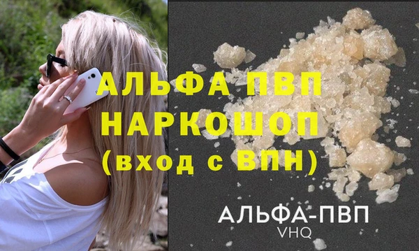 гашик Абдулино
