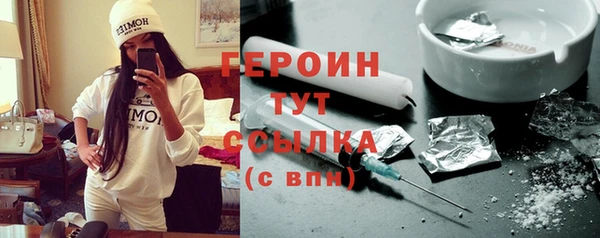 гашик Абдулино