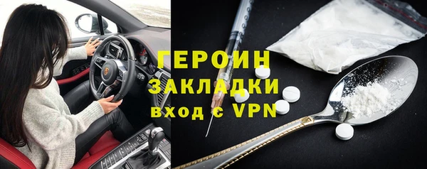 ALPHA PVP Абаза