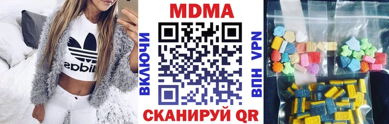 МДМА молли  купить закладку  Щёлково 