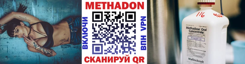 купить закладку  Щёлково  МЕТАДОН мёд 