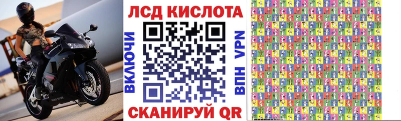 Марки N-bome 1500мкг  Щёлково 