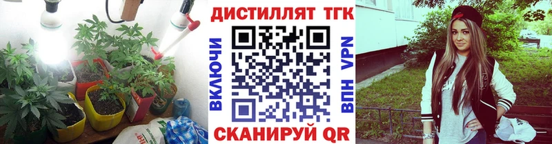 ТГК гашишное масло  Щёлково 